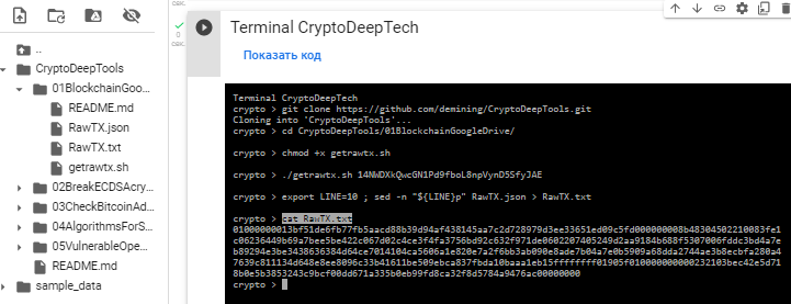 Pollard's Kangaroo find solutions to the discrete logarithm secp256k1 PRIVATE KEY + NONCES in a known range